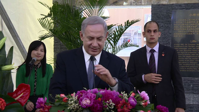 PM Netanyahu Visits Ohel Moshe Synagogue in Shanghai