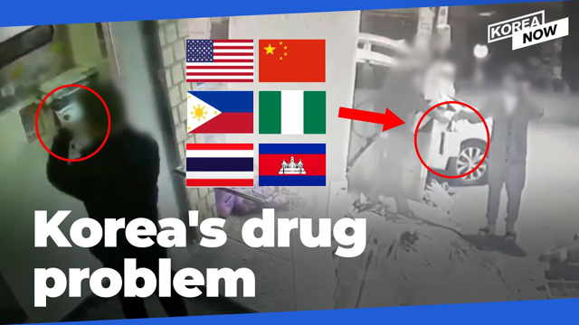 South Korea's growing vulnerability to illegal foreign drugs