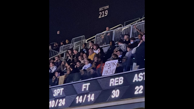 Why Antisemites Slur Jewish People as "AMALEK"