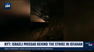 Israel's Mossad reportedly behind drone strike in Iran