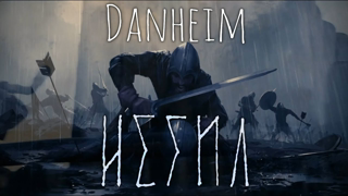 Danheim - Hefna