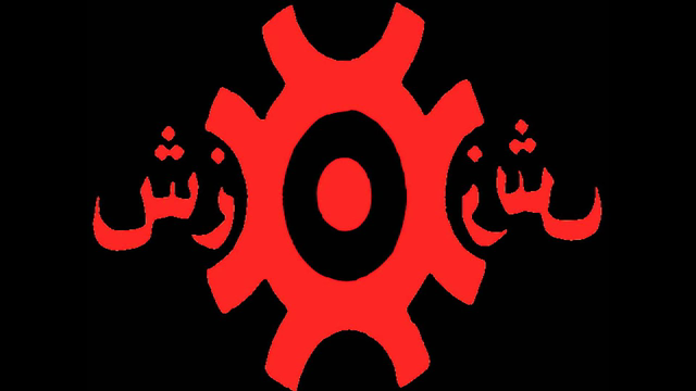 Snog - Last days of Rome