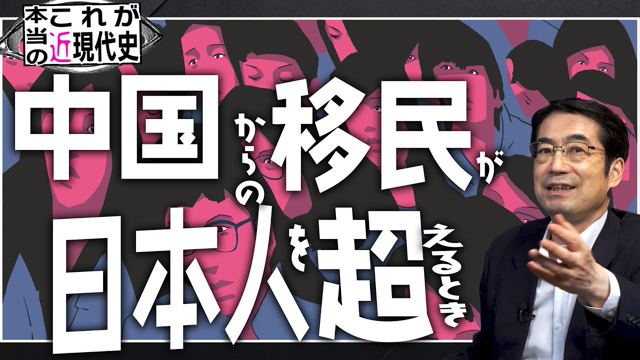 ã€Chæ¡œå¤§å­¦ #62]  21ä¸–ç´€æ—¥æœ¬ã‚ˆã€æº¶ã‘ã¦ãªããªã‚Œ