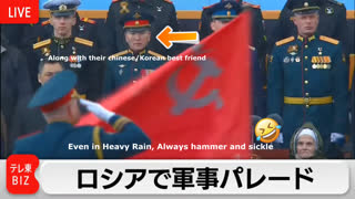 (May 9th--May16th, 2024) They think they are already win