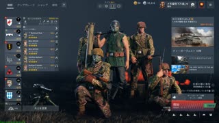 (October 28th, 2025) Enlisted Live