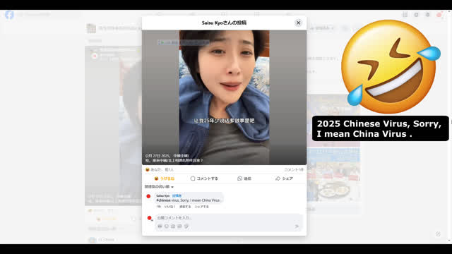 (January 27th, 2025) 2025 Chinese Virus, Year Of Poison Snake 哇，原來中國/北上咁撚危險㗎宜家？中國毒蛇年嚟同你老母臭閪開年啊，恭喜發財！