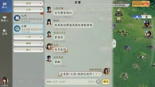 (11月20日2025) 信長之野望 真戦，Live試玩。 Nobunaga's Ambition: True Battle, Live test .