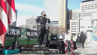 (12. Februar 2023) Das ganze Japan event, Imperiale Japan event å