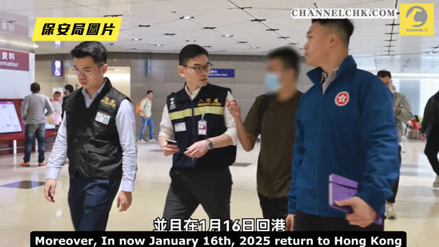 (January 16th, 2025) Hong Kong people return home from KK scamming park (哇屌你報導到咁撚似胡慧冲報導漫遊泰胸咁嘅)