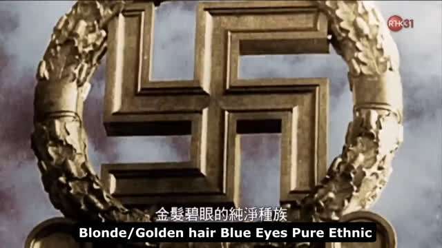 希特拉鼓勵演講，港語 / 粵語配音。 Hitler encourage speech, Hong Kong language/Cantonese dub