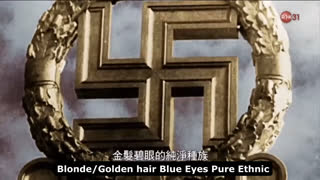 希特拉鼓勵演講，港語 / 粵語配音。 Hitler encourage speech, Hong Kong language/Cantonese dub