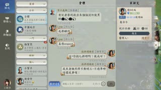 (11月26日2025) 信長之野望 真戦 Live。 Nobunaga's Ambition: True Battle, Live .