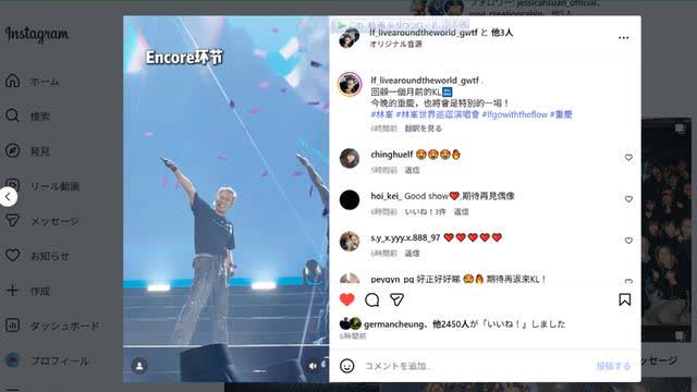 Raymond 2025 November to December World Tour Concert has come to near end, Congrats ! Nice 卐！