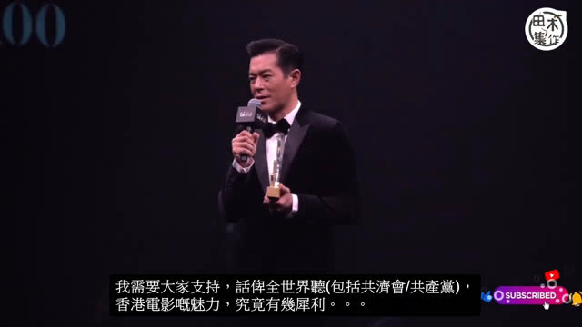 (November 30th 2024) 大佬龍捲風單拖串爆現場台下所有嘅共濟會成員