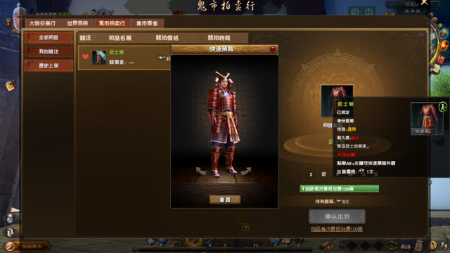 No Nigger Game, Hong Kong server, 九陰真經，香港區，慕容世家HK