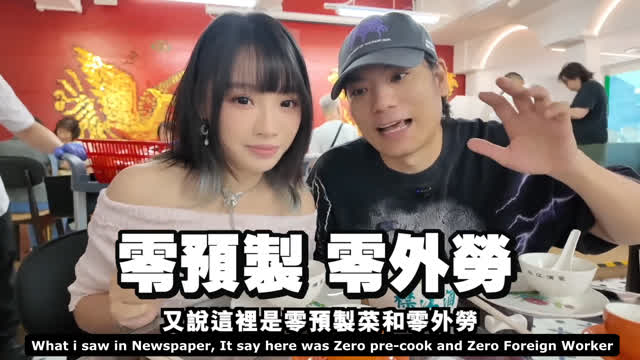 (August 26th, 2025) 1909 (120 years) ZERO Pre-Cook ZERO 0 Foreign Worker Traditional Hong Kong Restaurant Reopen
