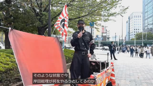 (1. April ---19. April 2023) Das ganze Japan event, Imperiale Japan event, Vernichtet die AuslÃ¤nde å