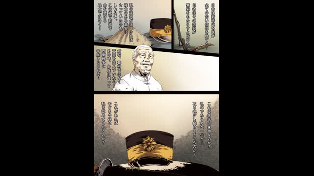 1863--1867 尊王攘夷、1894 The Spirit of a Nation and War、2024--2025 尊王攘夷、The return of Samurai era。