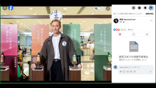 Boss Koo Tornado and Raymond August 2025 healthy promote advertising