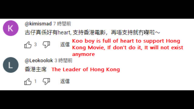 (March 21th, 2025) Boss Koo Tornado teach Angela a lesson, Hong Kong Film Festival