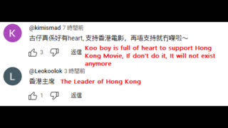 (March 21th, 2025) Boss Koo Tornado teach Angela a lesson, Hong Kong Film Festival