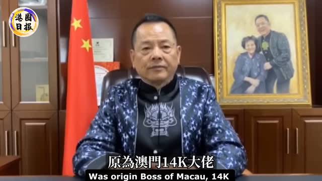 (January 16th--17th, 2025) 崩牙駒 (Bang Ngaa Koi) Was currently hide in U.S(Jew Ass) . 14K！叫你個撚樣大佬崩牙駒唔好潛水潛咁耐，實揾到佢㗎！ 講乜嘢？串你大佬囉！講乜嘢啊？