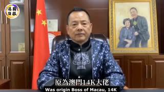 (January 16th--17th, 2025) 崩牙駒 (Bang Ngaa Koi) Was currently hide in U.S(Jew Ass) . 14K！叫你個撚樣大佬崩牙駒唔好潛水潛咁耐，實揾到佢㗎！ 講乜嘢？串你大佬囉！講乜嘢啊？