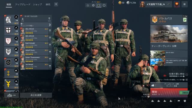 (October 25th, 2025) Enlisted Live