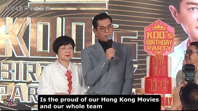 (October 19th, 2024) The King Of Hong Kong Boss Koo Tornado Birthday Party (2)