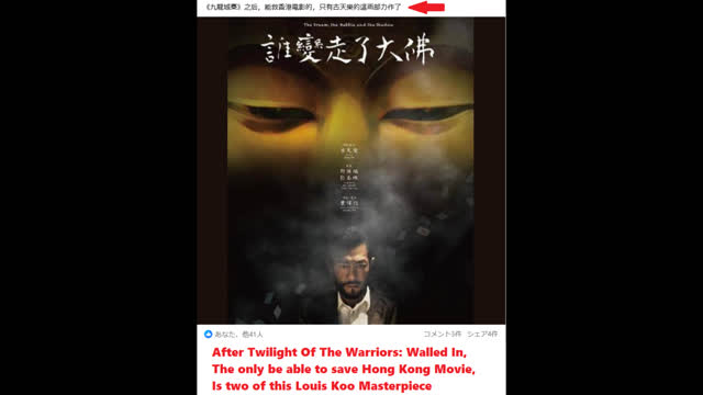 After Twilight Of The Warriors: Walled In, The only be able to save Hong Kong Movie