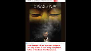 After Twilight Of The Warriors: Walled In, The only be able to save Hong Kong Movie