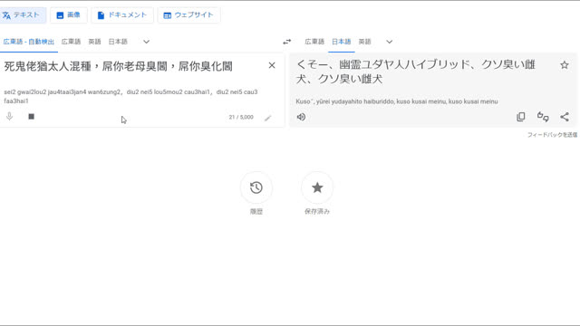 New Hong Kong typing system for practice, Save the frequently used words up to short type