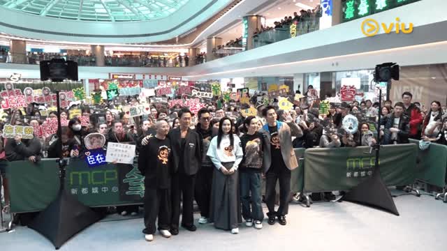 Back To The Past, Shopping Mall Twisted Ear Event, Let's Go 卐