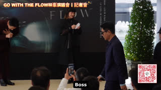 (April 16th, 2025) Go with the flow卐 Concert will hold on May 2025