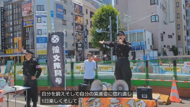 (3. Juni ---25. Juni 2023) Das ganze Japan event, Imperiale Japan event, Vernichtet die Auslände 卐