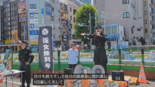 (3. Juni ---25. Juni 2023) Das ganze Japan event, Imperiale Japan event, Vernichtet die Auslände 卐