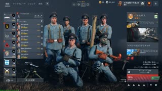 (October 29th, 2025) Enlisted Live