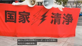 (20. April 2023) Japan wird der FÃ¼hrer der Welt werden å Japan will become the leader of the world å