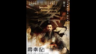 The Vow Of A King, Raymond's Imperial Life