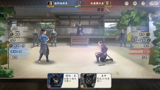 (11月21日2025) 信長之野望 真戦。Nobunaga's Ambition True Battle . 刀流武藝對戰切磋。Sword Battle sparring .