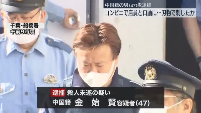 That's why, Katana should be bring back to use on the street to against these subhuman Foreigner