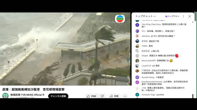 （9月24號，2025） 大家唔好追風，啲風浪過緊俾大陸