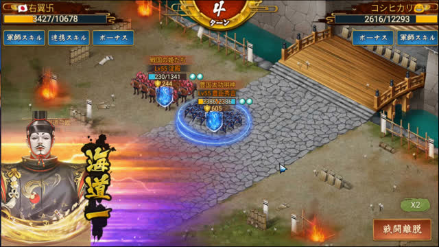 Last stand, Me 3000 vs 10000 full arms army, I thought i will sacrifice and move to the next round