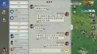 (11月26日2025) 信長之野望 真戦 Live。 Nobunaga's Ambition: True Battle, Live .