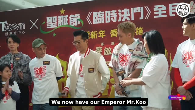 (December 21th, 2024) 全民猜皇帝 All Citizen Guess The Emperor (Opening Introduce and Mock on China)