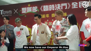 (December 21th, 2024) 全民猜皇帝 All Citizen Guess The Emperor (Opening Introduce and Mock on China)