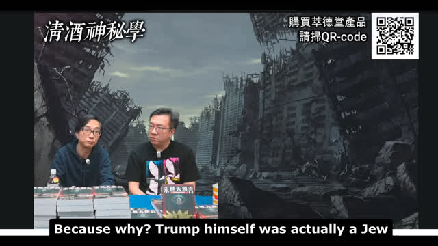 Hong Kong People said out the truth about Trump British/Slavic Jew Blood Mixed and Jewish Business