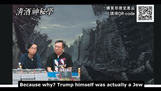 Hong Kong People said out the truth about Trump British/Slavic Jew Blood Mixed and Jewish Business