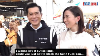 (December 3th, 2024) My Boss Love The Rising Sun