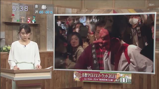 (December 15th--28th, 2023) ユダヤ人